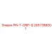 2657388001 PIN-T-GRIP-Q Epiroc