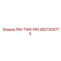 2657309775 PIN-TWR-PIN Epiroc