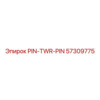 57309775 PIN-TWR-PIN Epiroc