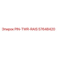 57648420 PIN-TWR-RAIS Epiroc