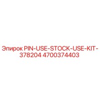 4700374403 PIN-USE-STOCK-USE-KIT-378204 Epiroc