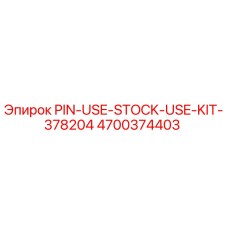 Оригинальный комплект штифтов 4700374403 для буровых установок Epiroc