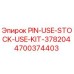Оригинальный комплект штифтов 4700374403 для буровых установок Epiroc