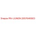 2657646903 PIN-UUNION Epiroc