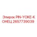 2657739039 PIN-YOKE-КОНЕЦ Epiroc