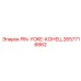 2657716862 PIN-YOKE-КОНЕЦ Epiroc