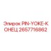 2657716862 PIN-YOKE-КОНЕЦ Epiroc
