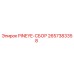 2657383358 PINEYE-СБОР Epiroc