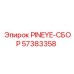 57383358 PINEYE-СБОР Epiroc