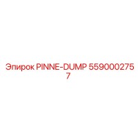 5590002757 PINNE-DUMP Epiroc