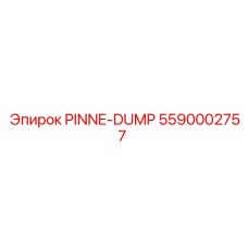 5590002757 PINNE-DUMP Epiroc