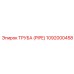 1092000458 ТРУБА (PIPE) Эпирок