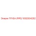 Труба (PIPE) 1092004292 Epiroc