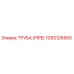 1092126500 ТРУБА (PIPE) Epiroc
