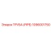1096001750 ТРУБА (PIPE) Epiroc