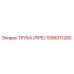 1096011280 ТРУБА (PIPE) Epiroc