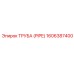 1606387400 ТРУБА (PIPE) Epiroc