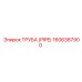 1606387900 ТРУБА (PIPE) Epiroc