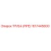 1617445600 ТРУБА Epiroc