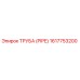1617753200 Труба (Pipe) Epiroc