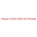 1617762400 ТРУБА (PIPE) Epiroc