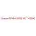 1621143900 ТРУБА (PIPE) Epiroc