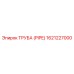 1621227000 ТРУБА (PIPE) Epiroc