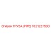 1621227500 ТРУБА (PIPE) Epiroc