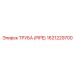 1621229700 ТРУБА (PIPE) Epiroc