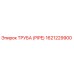 1621229900 ТРУБА (PIPE) Epiroc