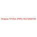 1621268700 ТРУБА (PIPE) Epiroc