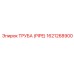 1621268900 ТРУБА (PIPE) Epiroc