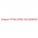 Труба Epiroc артикул 1621269000 - инновационная запчасть