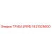 1621325600 Труба (Pipe) Epiroc