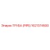 1621374500 ТРУБА (PIPE) Epiroc