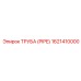 1621410000 ТРУБА (PIPE) Epiroc