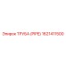 1621411500 ТРУБА (PIPE) Epiroc