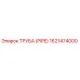 1621474000 ТРУБА (PIPE) Epiroc