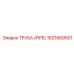 1621669501 ТРУБА (PIPE) | Epiroc