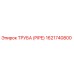 1621740800 ТРУБА (PIPE) Epiroc