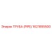 1621855500 ТРУБА (PIPE) Epiroc