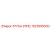 1621895000 ТРУБА (PIPE) Epiroc