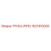 1621910000 Труба (PIPE) Epiroc