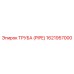 1621957000 ТРУБА (PIPE) Epiroc
