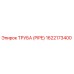 1622173400 Труба (PIPE) Epiroc