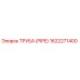 1622271400 ТРУБА (PIPE) Epiroc