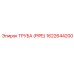 1622644200 ТРУБА (PIPE) Epiroc