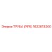 1622813200 ТРУБА (PIPE) Epiroc