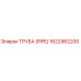 1622962200 Труба (Pipe) Epiroc