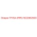 1622962500 Труба (Pipe) Epiroc